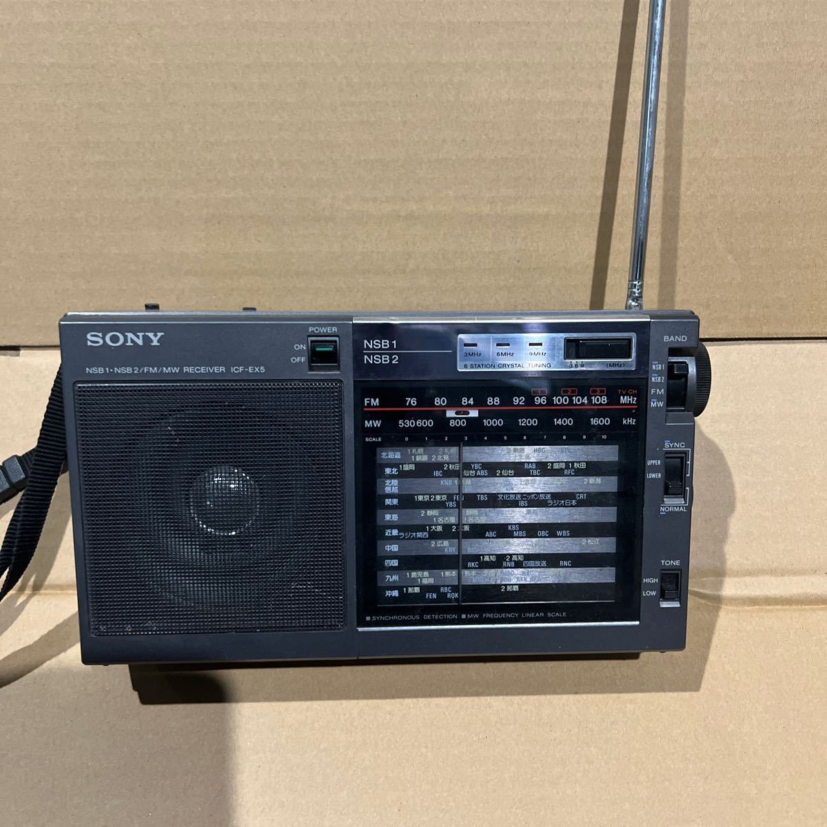 SONY ソニー ポータブルラジオ ICF-EX5 昭和レトロ マルチ4バンド SONY SONY ICF-EX5 ポータブルラジオ ソニー 昭和レトロ ソニー