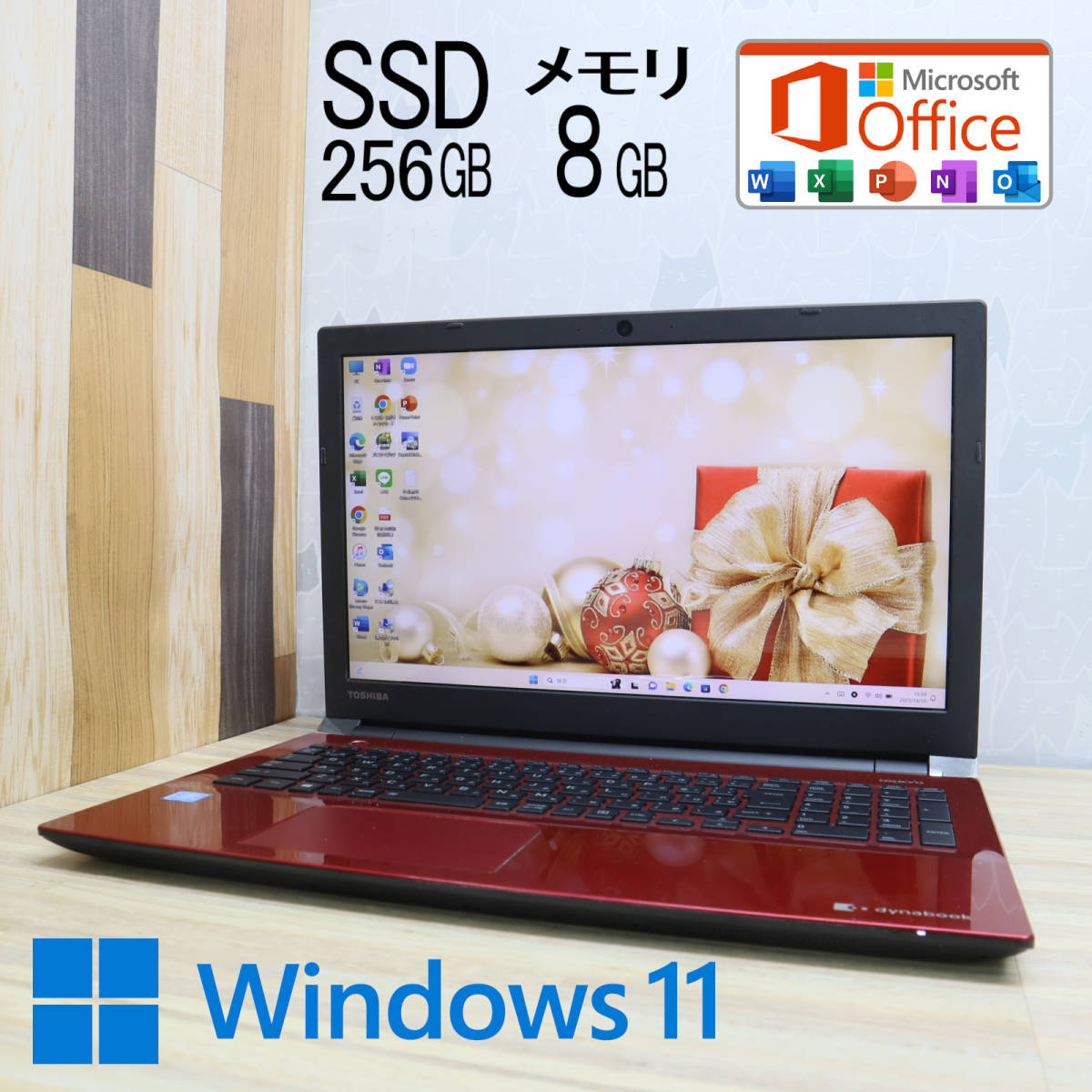 ★中古PC 新品SSD256GB メモリ8GB★T45/D Webカメラ Celeron 3865U Win11 Microsoft Office 2019 Home&Business 中古品 ノートPC★P59853