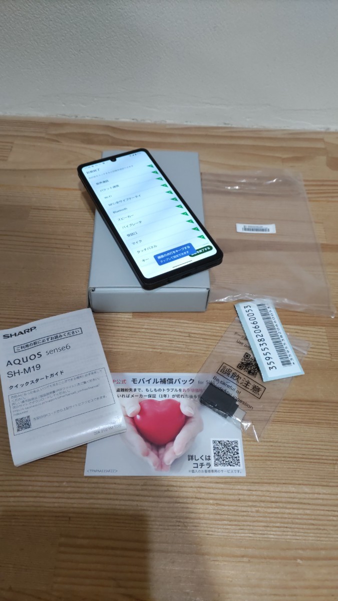 【2026新款】 送料２３０円 SHARP AQUOS sense6 6GB/ 128GB ブラック SIMフリー版 SIMフリースマートフォン SH-M19BXB(Android)｜売買されたオークション情報、yahooの商品情報をアーカイブ公開 - オークファン Android