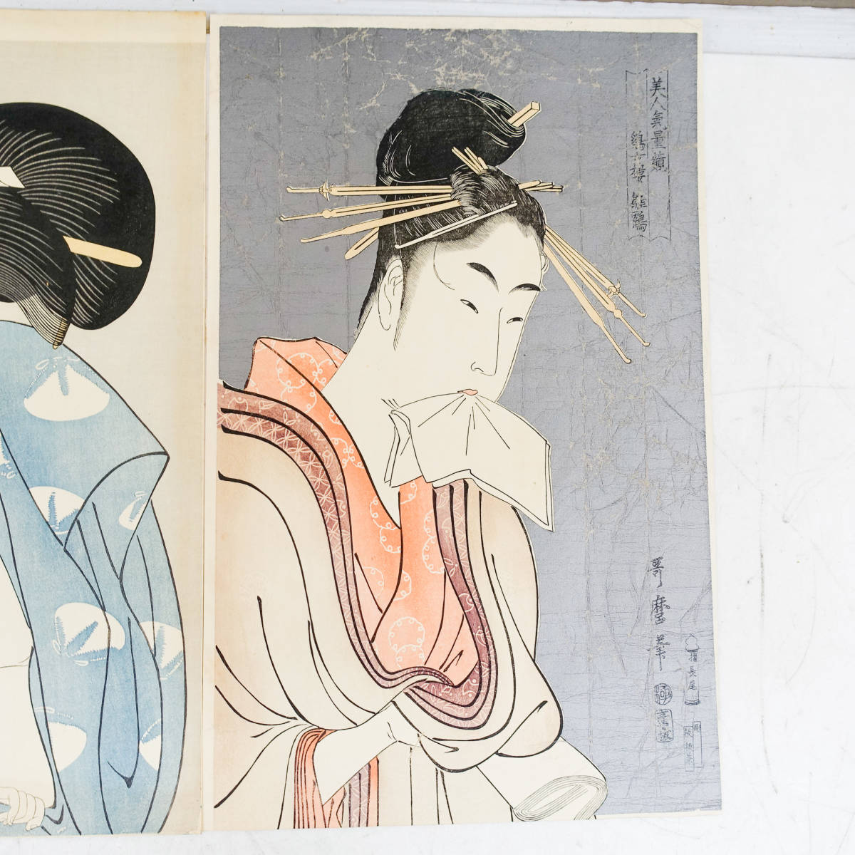 歌麿美人画集 セット 姿見七人化粧 湯上り美人 美 量競 鶏舌楼 雛鶴