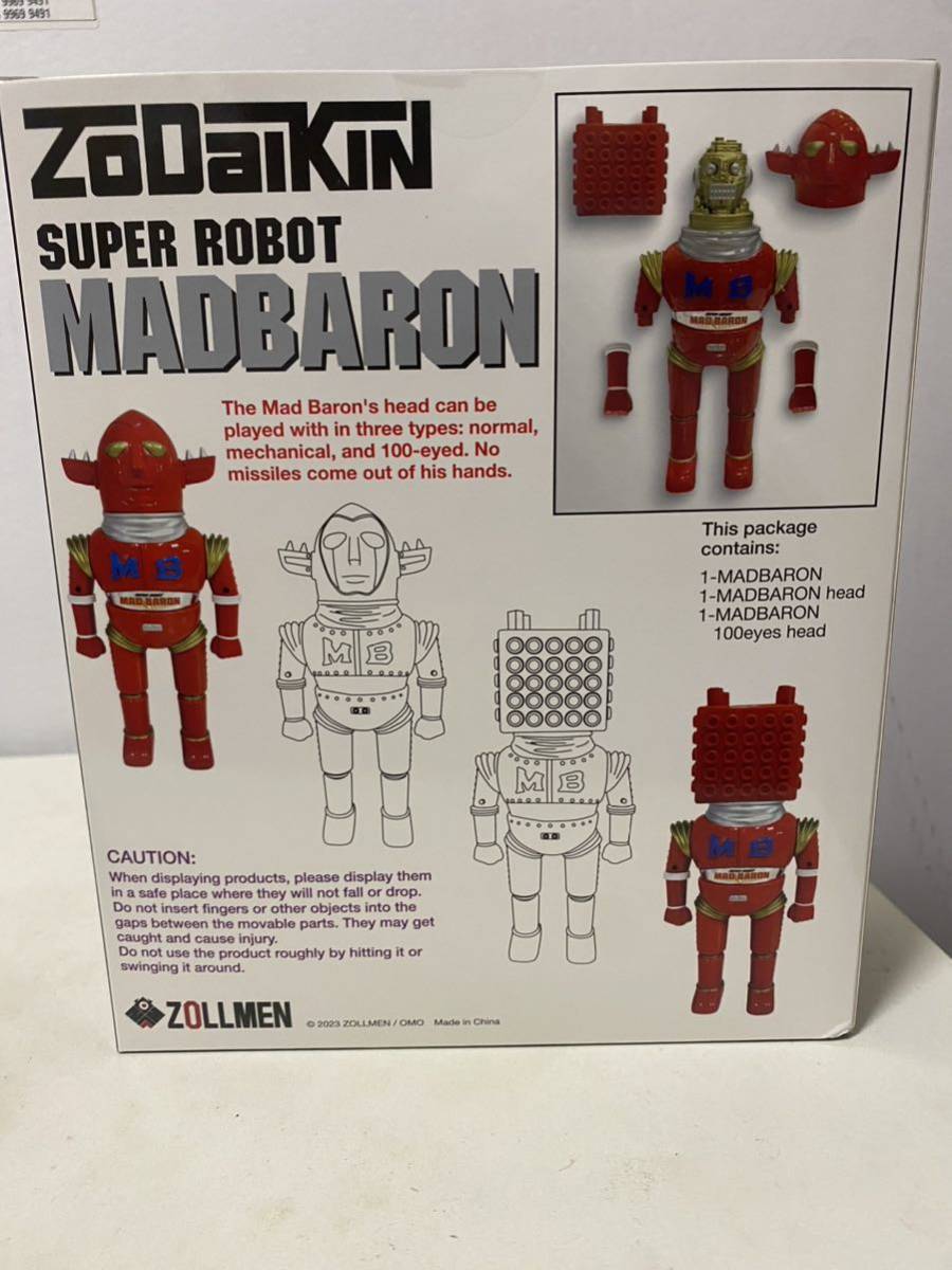 zollmen Z合金 DX マッドバロン DIECAST SUPER ROBOT ゾルメン 廣田彩 
