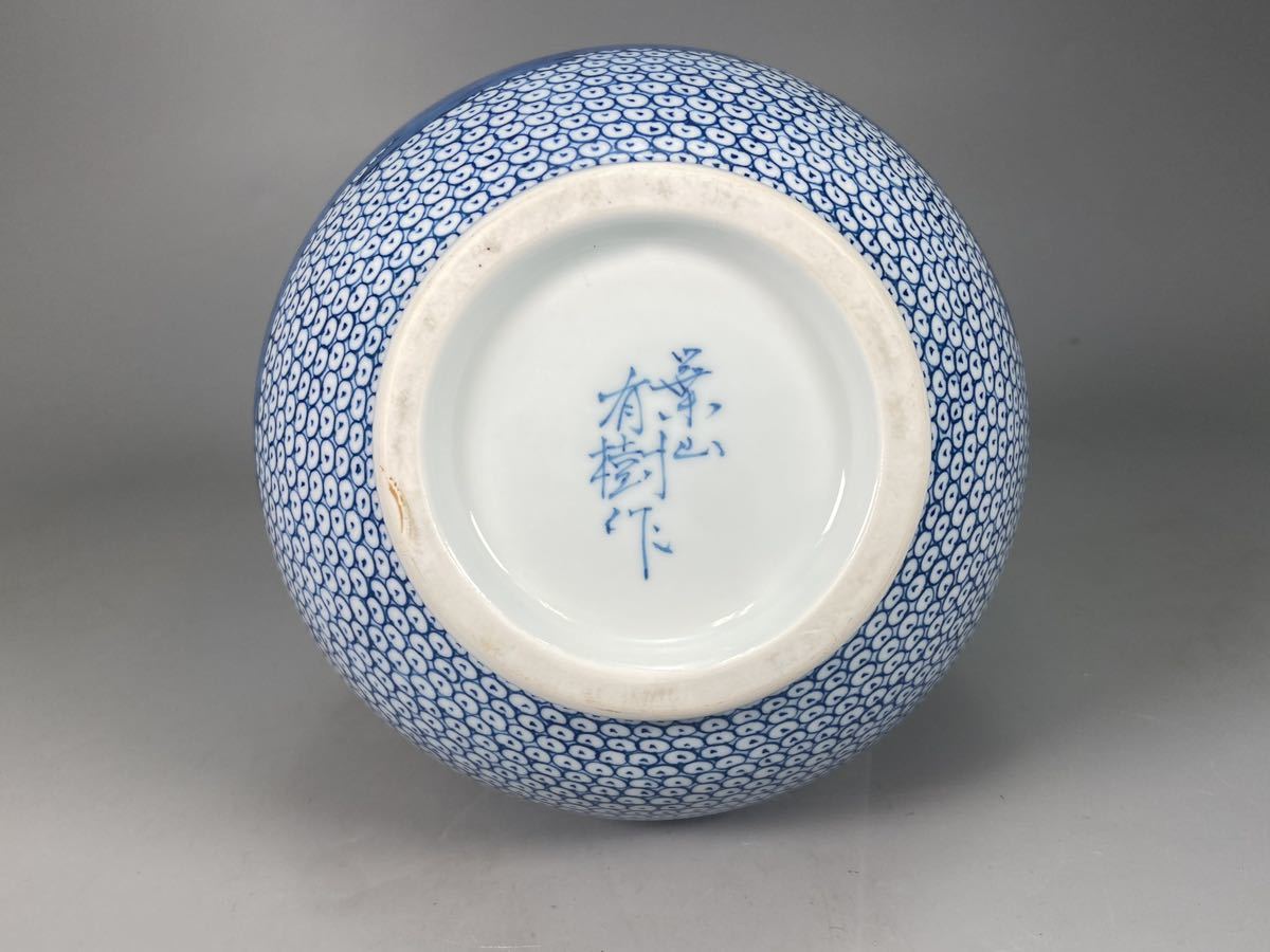 M0920 葉山有樹作 鶉画 壺 華道具 花入 花器 花瓶 花生 飾り壺 共箱