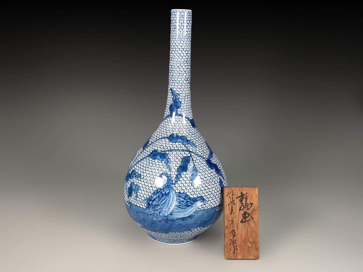 精華 花生 貫入 陶芸 壺 骨董 青嵐 青磁 花器 花入 花生 飾壷 M0920 葉山有樹作 鶉画 壺 華道具 花入 花器 花瓶 花生 飾り壺 共箱