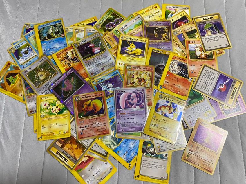 ポケカ 旧裏面 キラ 計100枚以上e vs 貴重 まとめ売り 引退品 1円