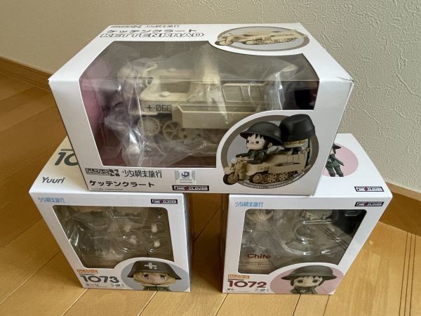 格安，低価 ＜FG＞ねんどろいど 少女終末旅行 チト ユーリ ケッテンクラート ３点セット(コミック、アニメ)｜売買されたオークション情報、yahooの商品情報をアーカイブ公開 - オークファン その他