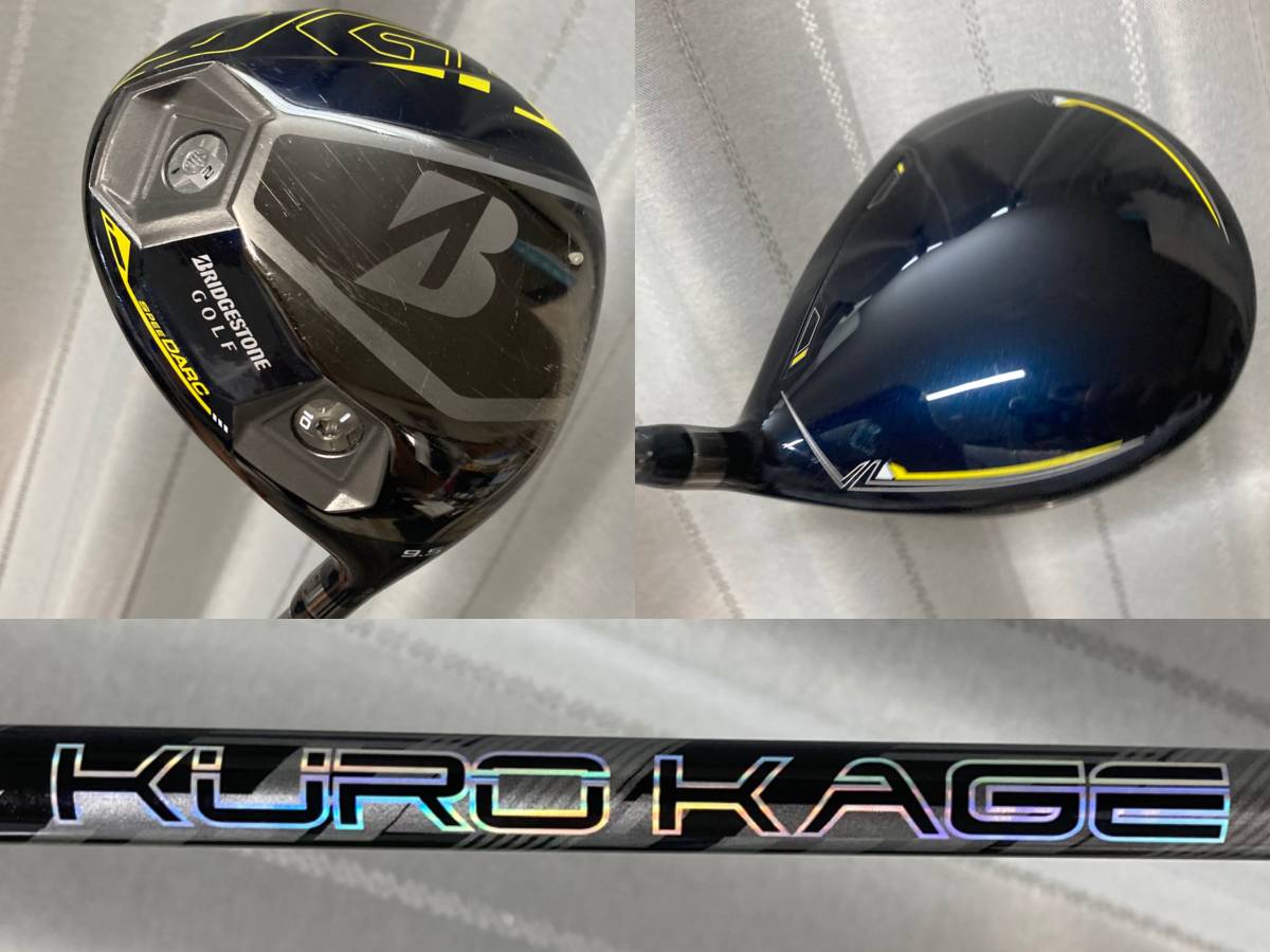 処分品/超少数/JGR KUROKAGE XM60-S 9.5° 45.5in