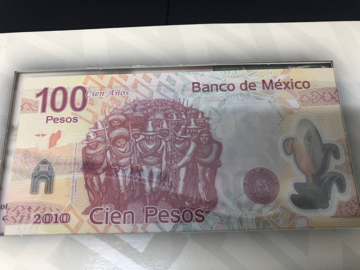 メキシコ メキシコ革命100周年 記念紙幣 100ペソ 200ペソ 外国紙幣