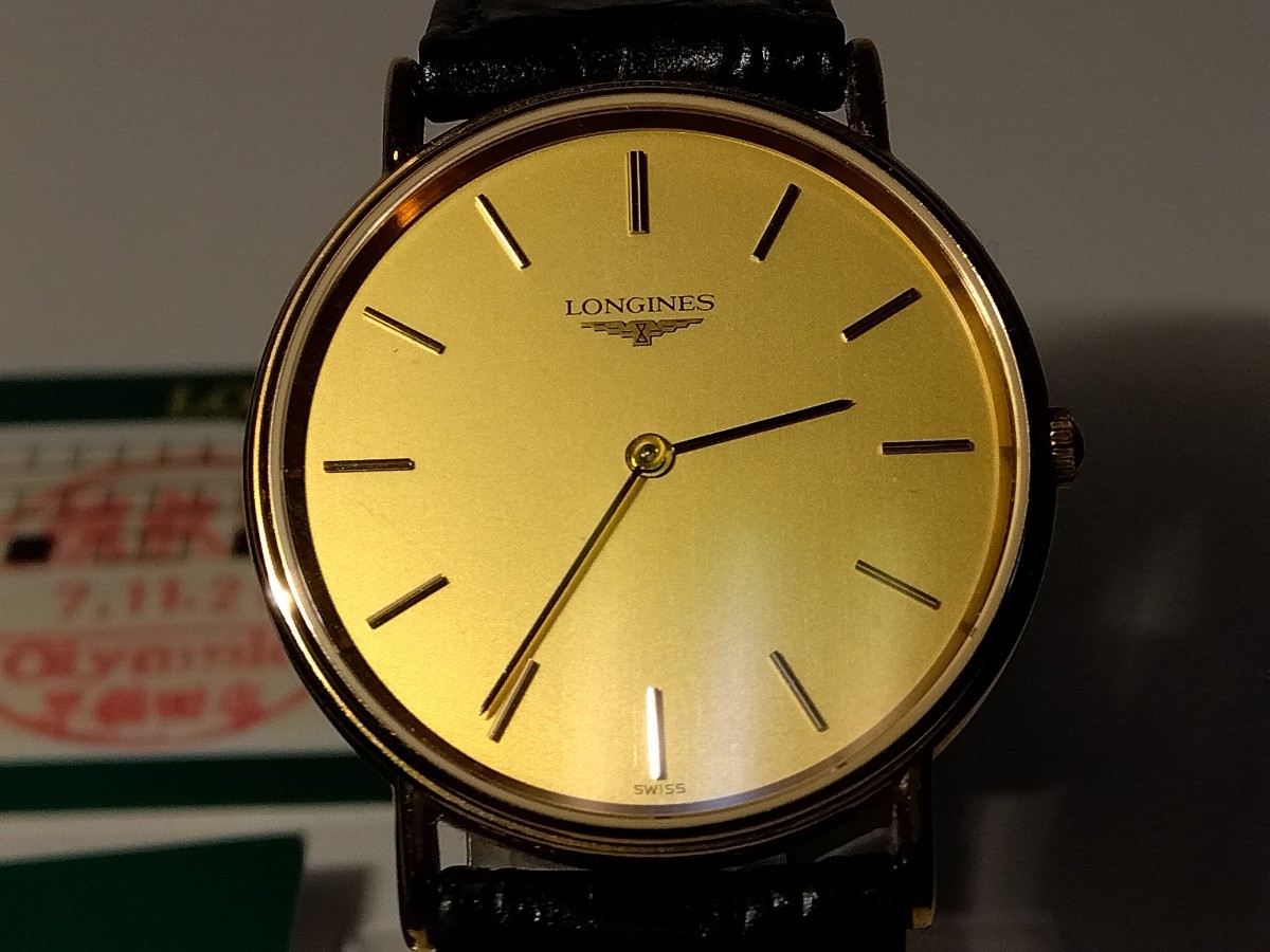 ロンジン グランドクラシック L4.637.2 1Pダイヤ GP 1円 ロンジン 