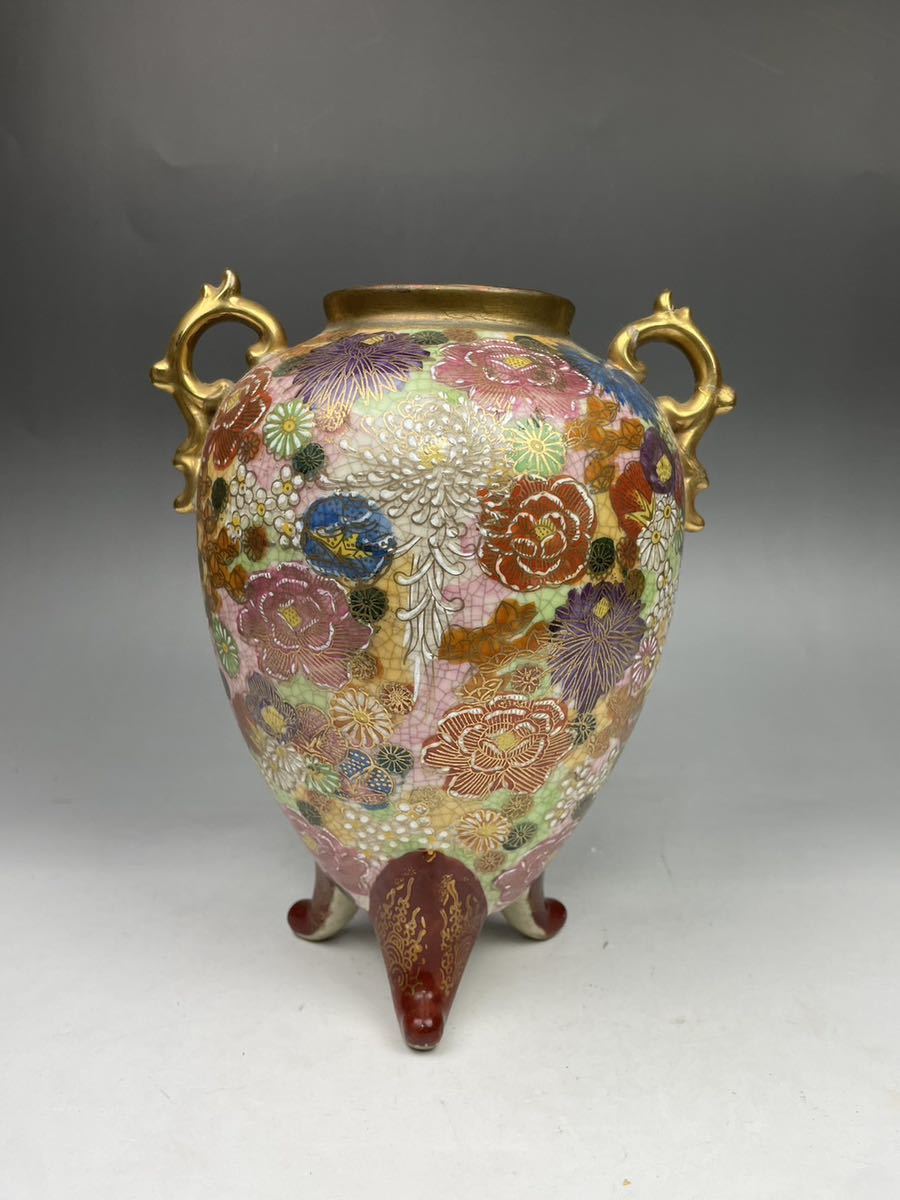 薩摩焼 豪華絢爛 花瓶 S79 連山 時代箱 薩摩焼 双耳花瓶 豪華絢爛 極上細密