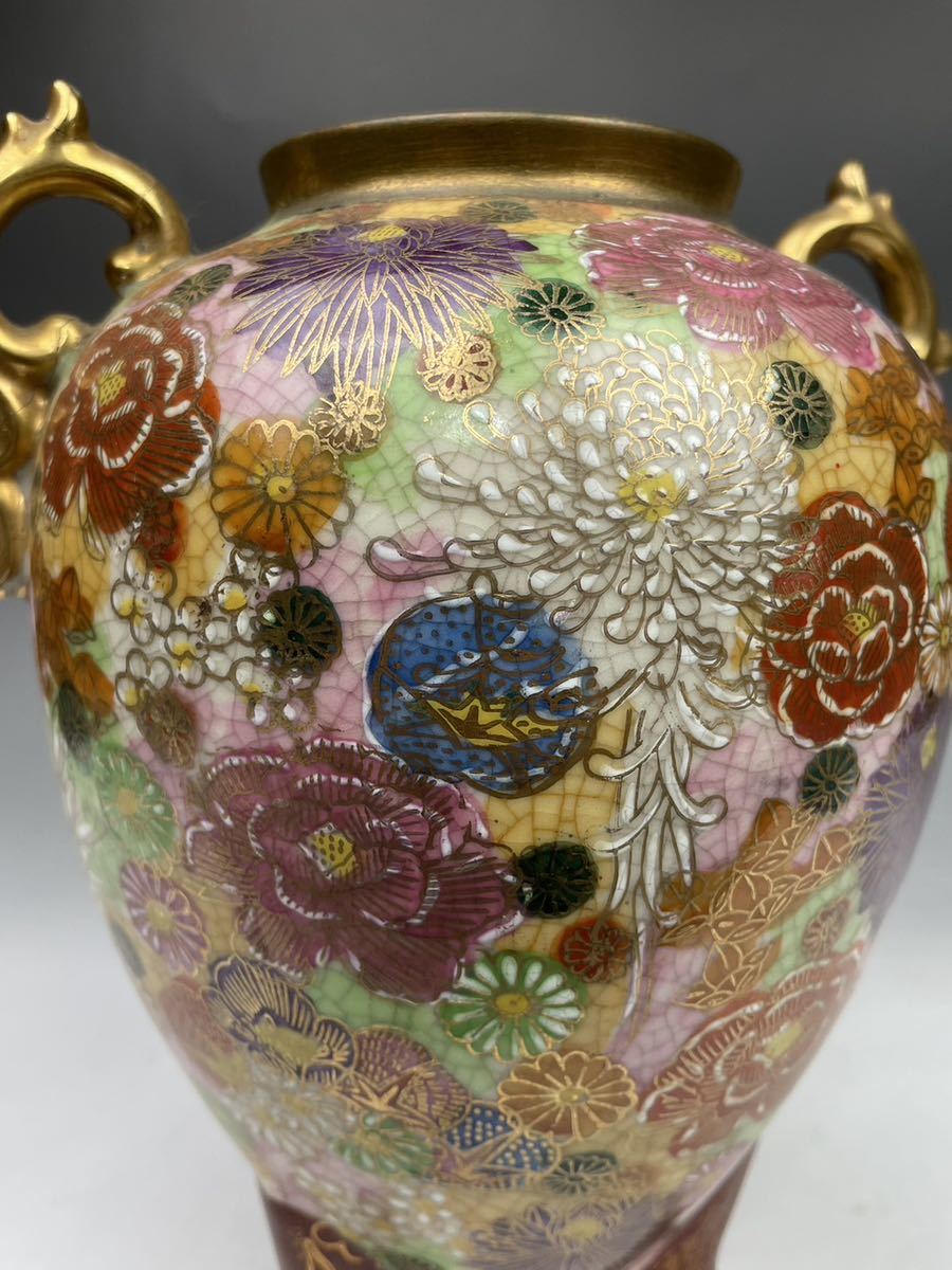 薩摩焼 豪華絢爛 花瓶 S79 連山 時代箱 薩摩焼 双耳花瓶 豪華絢爛 極上細密