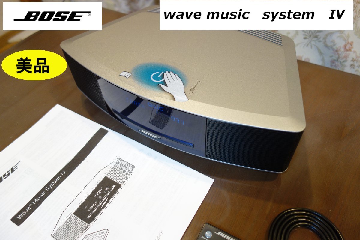 ◇◇♪ 動作品 BOSE WaveMusic System Ⅳ ボーズ ♪◇