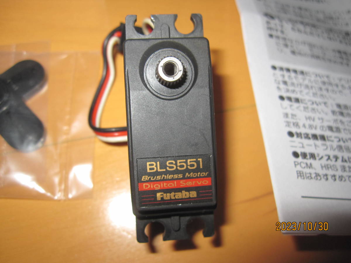 フタバ サーボ BLS551&S9570SV新品＆BLS452 3個セット フタバ サーボ BLS551&S9570SV新品＆BLS452 3個セット FUTABA サーボ