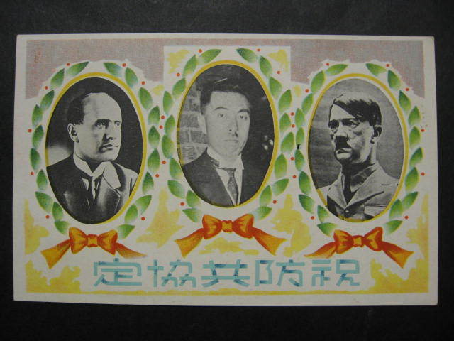 【超希少歴史資料】戦前 日独伊三国同盟 ポスター 美人画 引札 石版印刷 骨董 Yahoo!オークション 「日独伊三国同盟」アンティーク 特別公開その日は