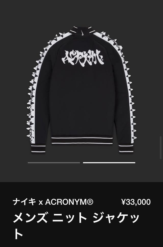 新品 NIKE ACRONYM Therma-FIT Knit Jacket&Pantsサーマフィット ニットブラック ナイキ アクロニウム ジャージ セットアップ Lサイズ