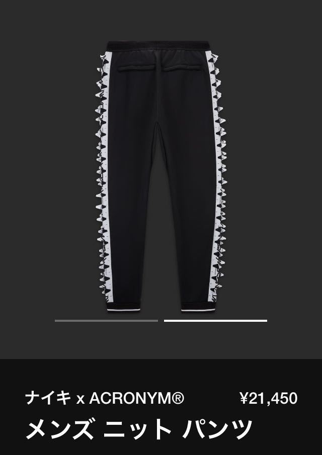 新品 NIKE ACRONYM Therma-FIT Knit Jacket&Pantsサーマフィット ニットブラック ナイキ アクロニウム ジャージ セットアップ Lサイズ