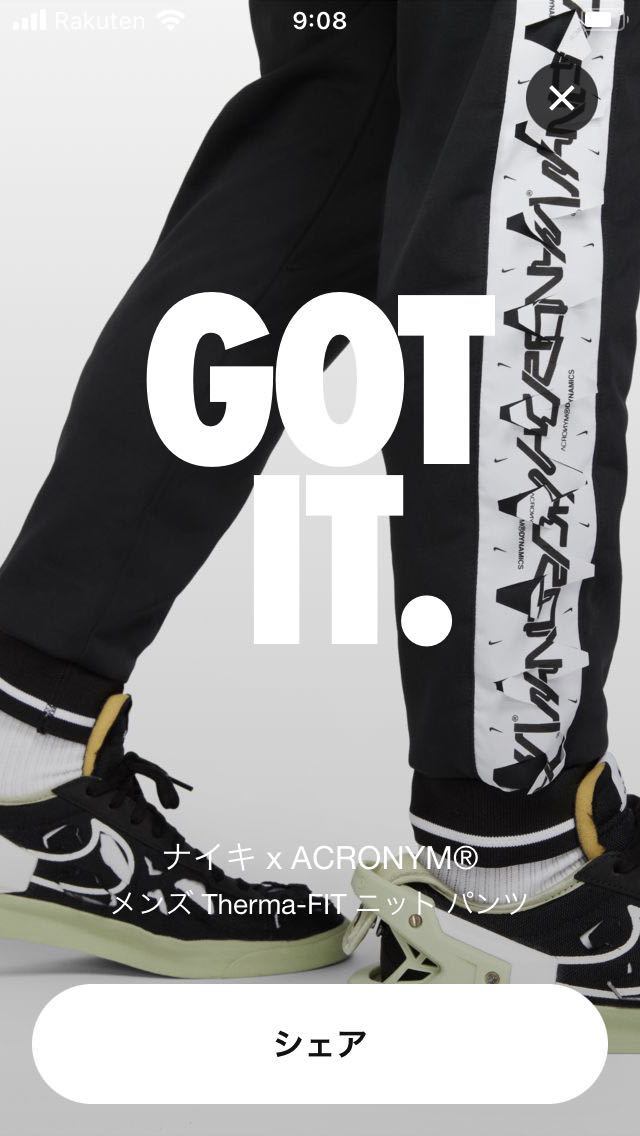 新品 NIKE ACRONYM Therma-FIT Knit Jacket&Pantsサーマフィット ニットブラック ナイキ アクロニウム ジャージ セットアップ Lサイズ