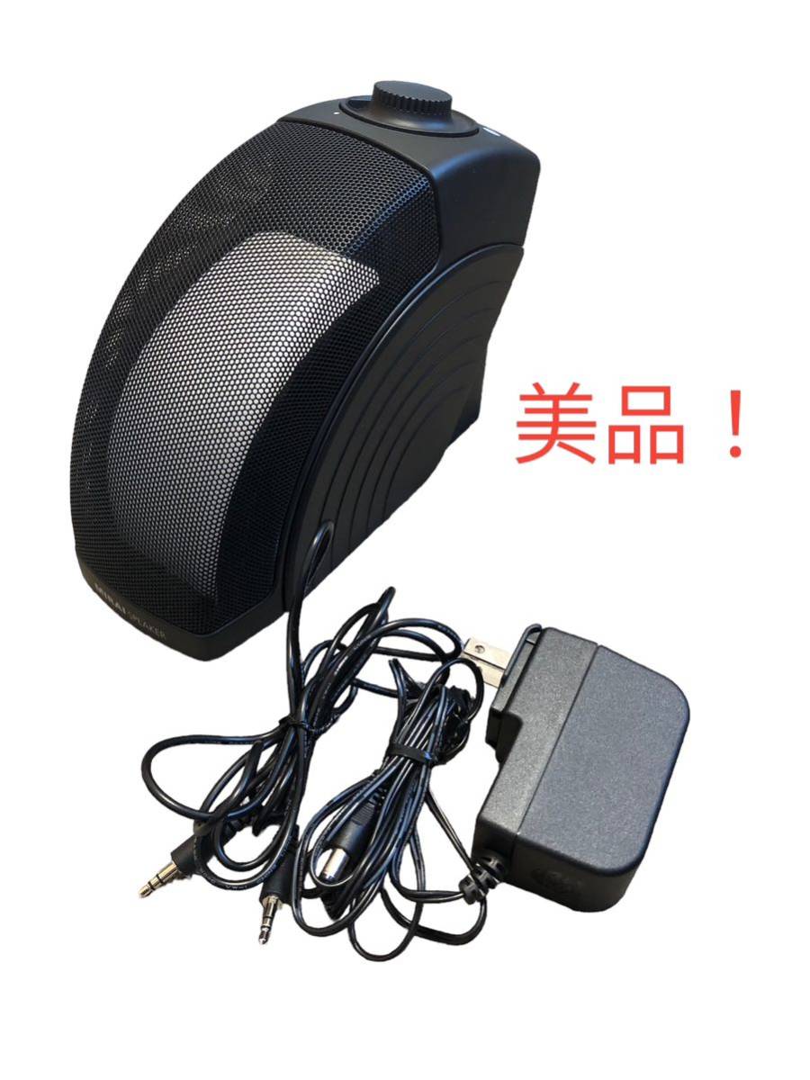 ミライスピーカー MIRAI SPEAKER SF-MIRAIS5 動作確認済み ミライ
