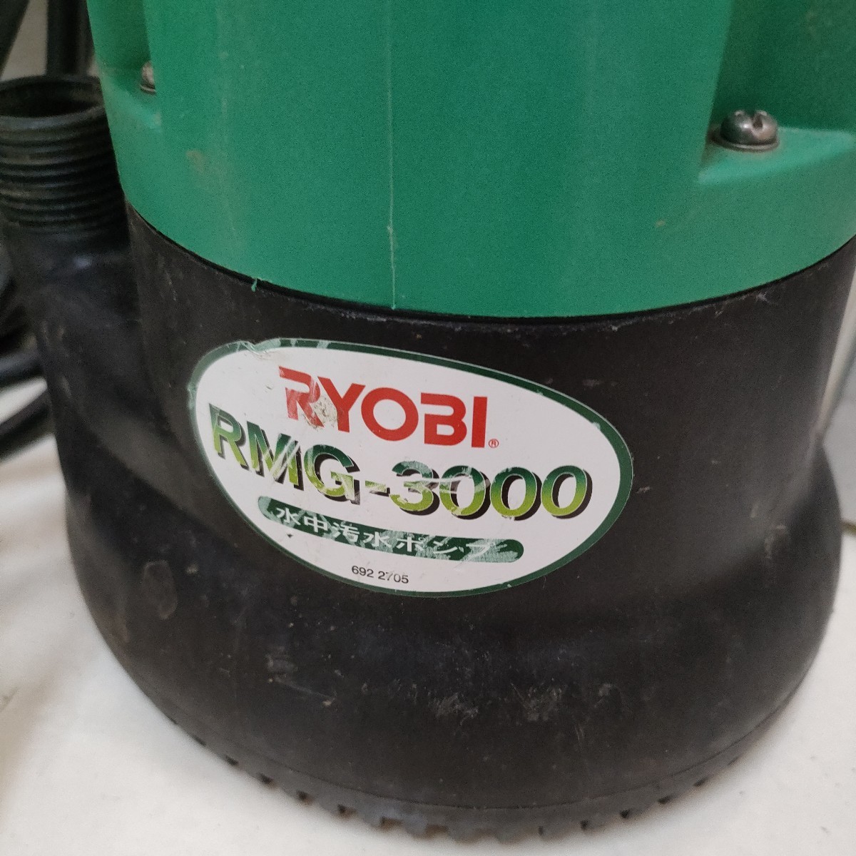 KYOCERA 京セラ(Kyocera) 旧リョービ 水中汚水ポンプ 50Hz RMG-4000 