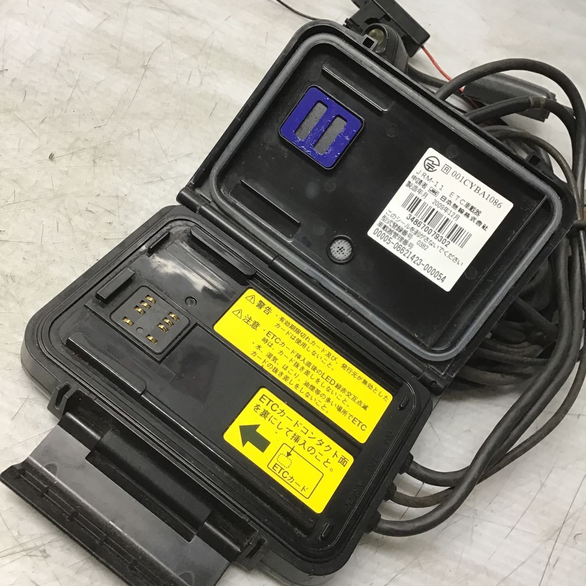 JRM-11 日本無線 2輪用ETC バイク用 アンテナ分離型ETC車載器 JRM-11