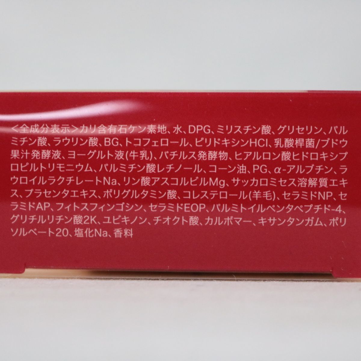 アンプルール ブライトニングバー｜クレンジング・洗顔 &frasl; 石けん 角質ケア ブライトニングバーの公式商品情報 アンプルール(AMPLEUR) : AMPLEUR(アンプルール) ☆新品3個セット AMPLEUR ampleurの通販 bar brightening ブライトニングバー 2026年最新アンプルールブライトニングバーの人気アイテム