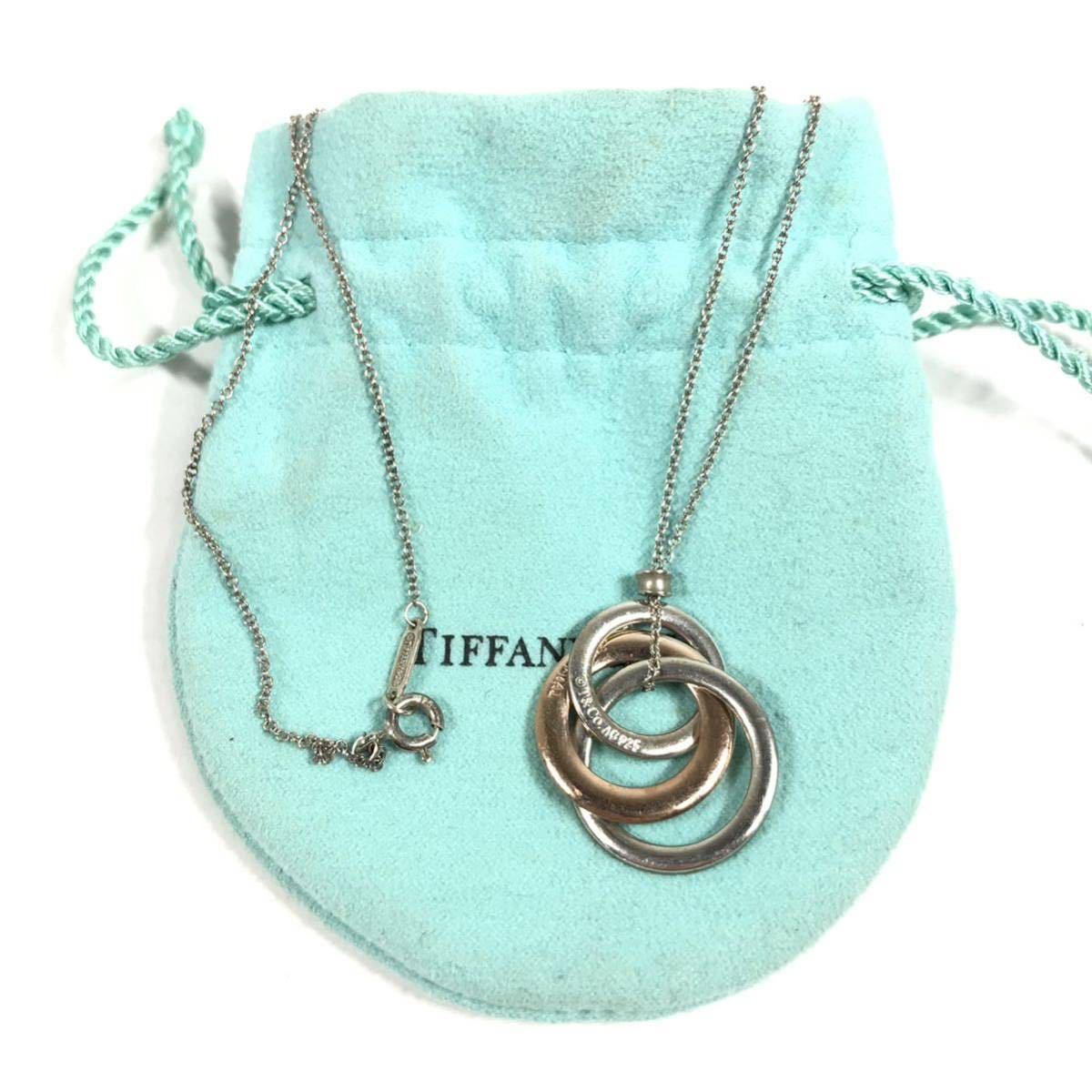 【赤字超特価，限定セール】 ティファニー 本物 TIFFANY&Co. ネックレス インターロッキング トリプルサークル 1837 シルバー925 全長44cm 幅2.5cm 保存袋 送料370円(1837)｜売買されたオークション情報、yahooの商品情報をアー ネックレス