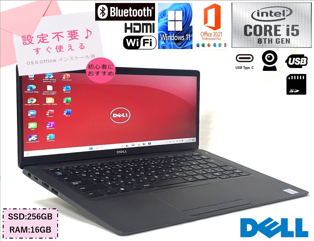 美品 DELL 14型 爆速 12世代i5 16GB 1TB 軽量薄型 59 美品 DELL 14型 爆速 12世代i5 16GB 1TB 軽量薄型 79 2025年6月 【公式