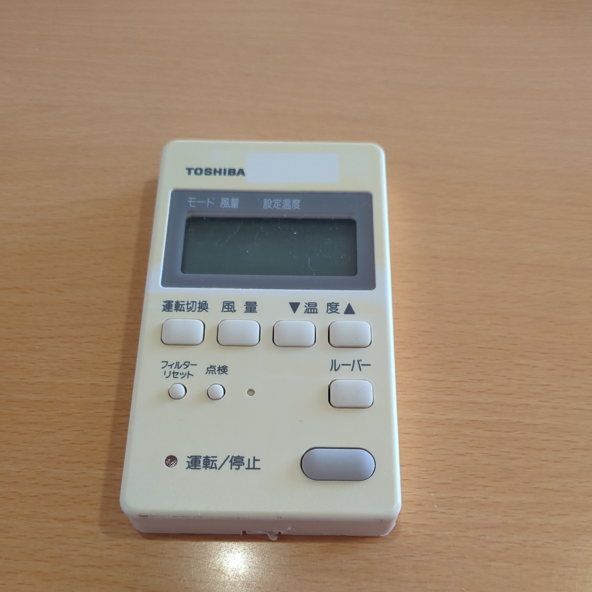 TOSHIBA エアコン リモコン RBC-AM1(SX-A1S) 東芝. 【公式通販】