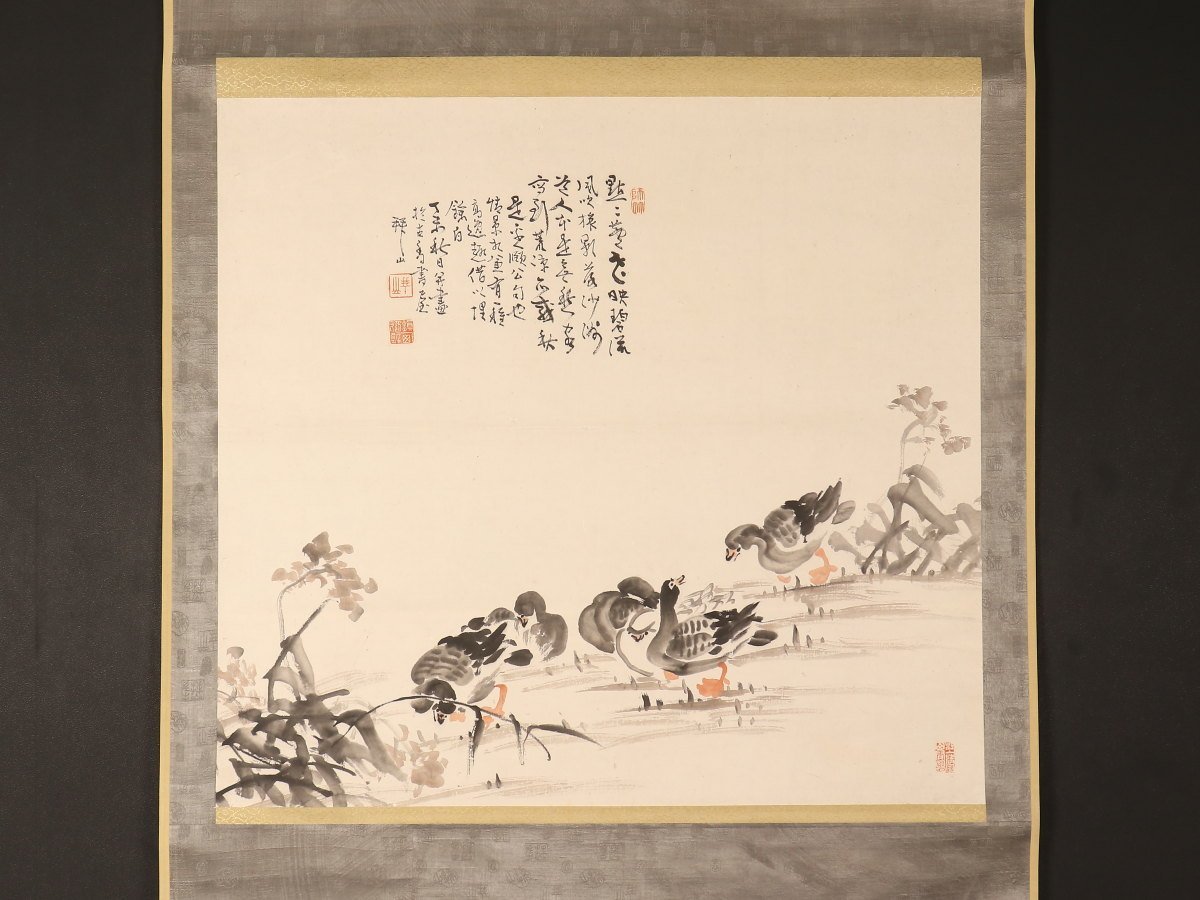 模写】【伝来】dr1616〈吉嗣拝山〉群雁画賛 印譜表具 文人画家 福岡の
