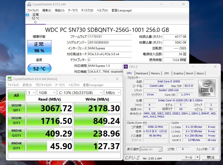 フルセット Lenovo ThinkCentre Win11 SSD 23.8' フルセット Lenovo