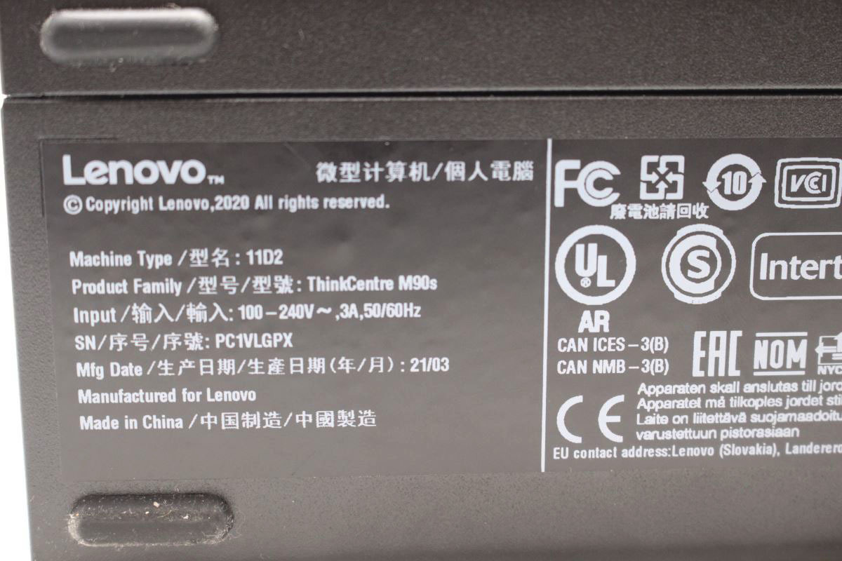 フルセット Lenovo ThinkCentre Win11 SSD 23.8' フルセット Lenovo