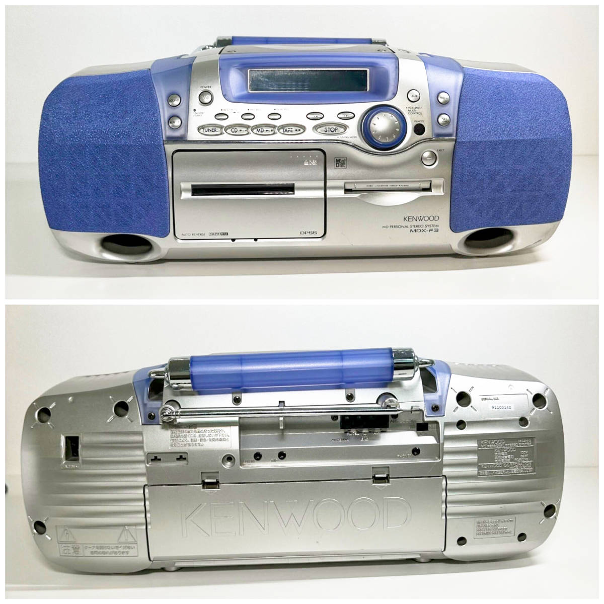 ビクターJVCRC-G1MD-W CD-MDポータブルシステムClavia