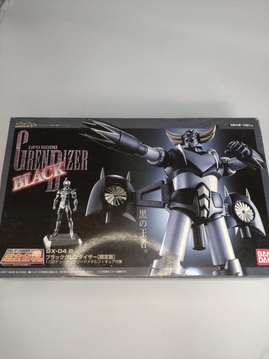 超合金魂 限定版 バンダイ ブラックグレンダイザー GX-04B BLACK