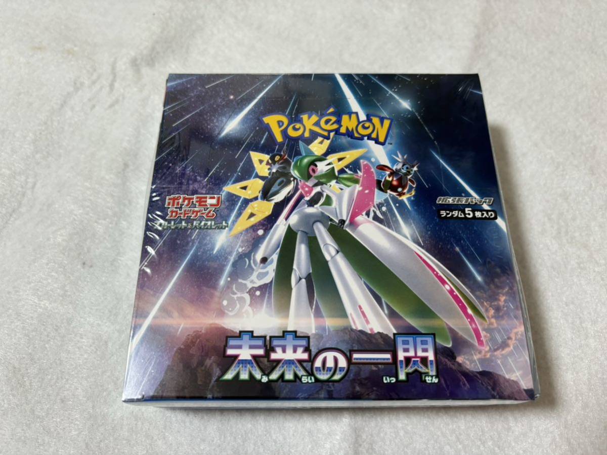 送料無料)未開封）ポケモンカードゲーム スカーレット＆バイオレット 
