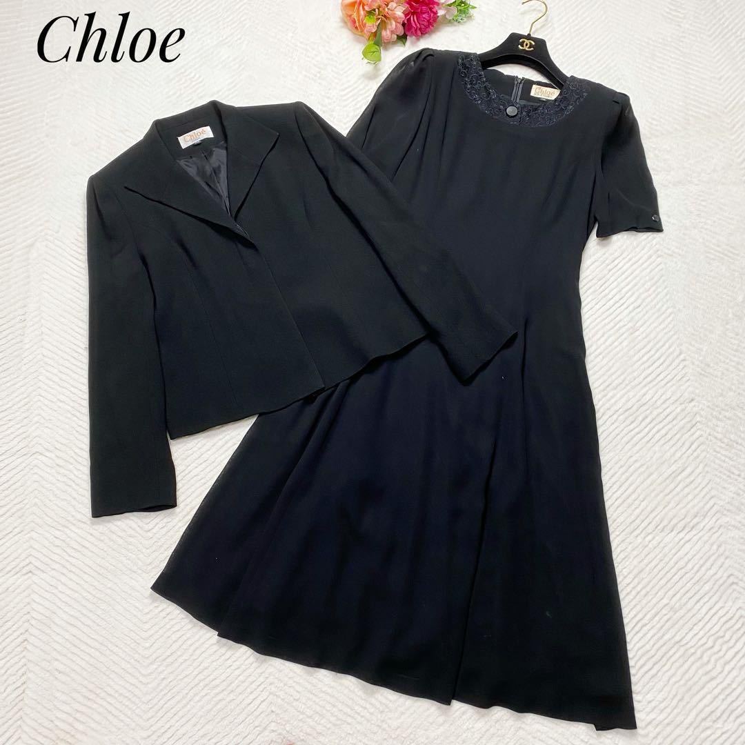 極美品 CHLOE クロエ ブラックフォーマル ワンピース ジャケット 大きいサイズ 13 XLサイズ 上下セット 冠婚葬祭 スーツ ツーピース 黒
