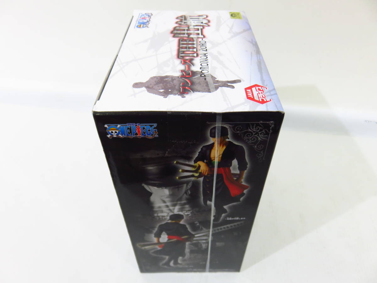 n3925k 【未開封】 ワンピース フィギュア 17種 戦光絶景 ルフィ