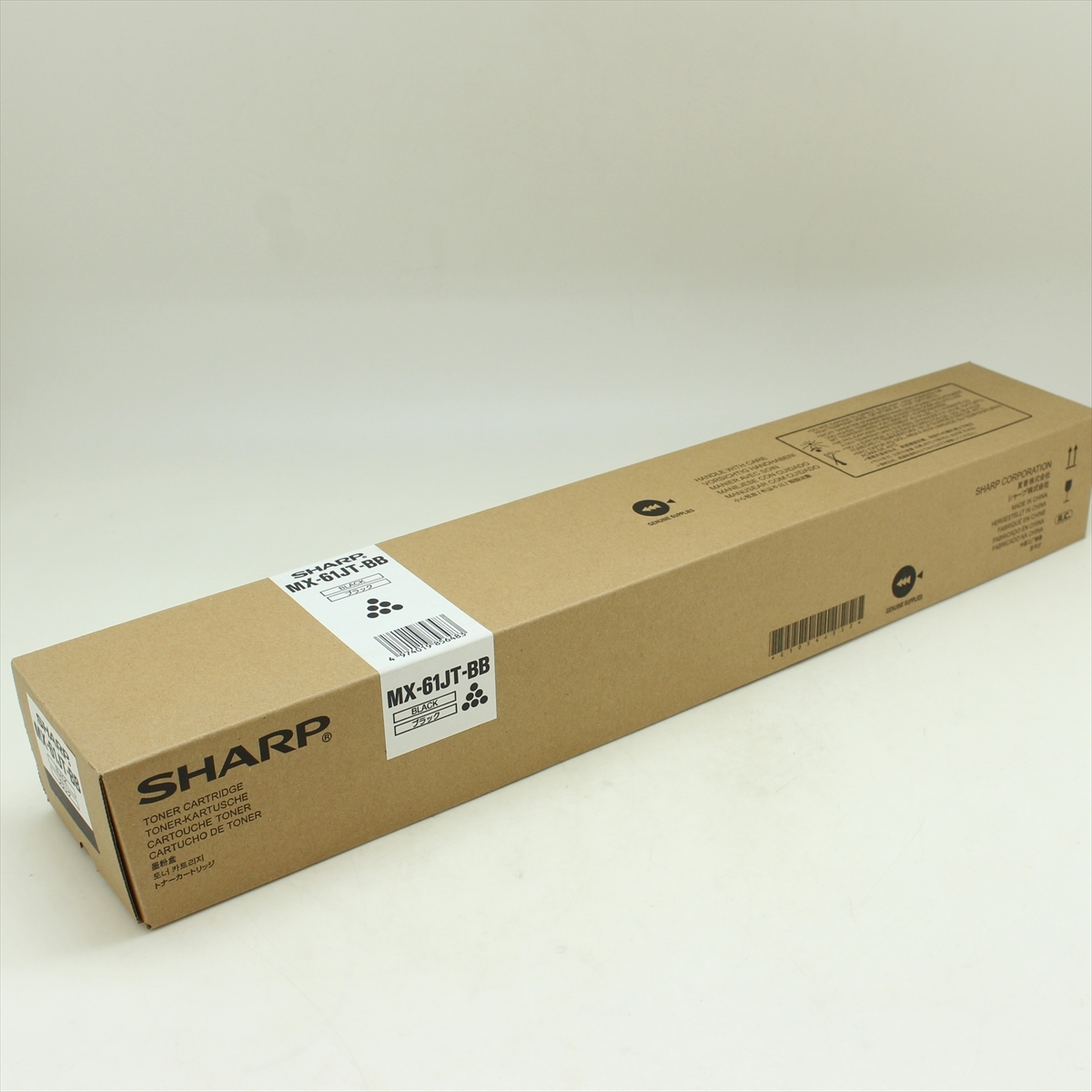 純正 シャープ SHARP MX-61JT-BB MX-61JT-MB MX-61JT-YB 純正トナー 6個