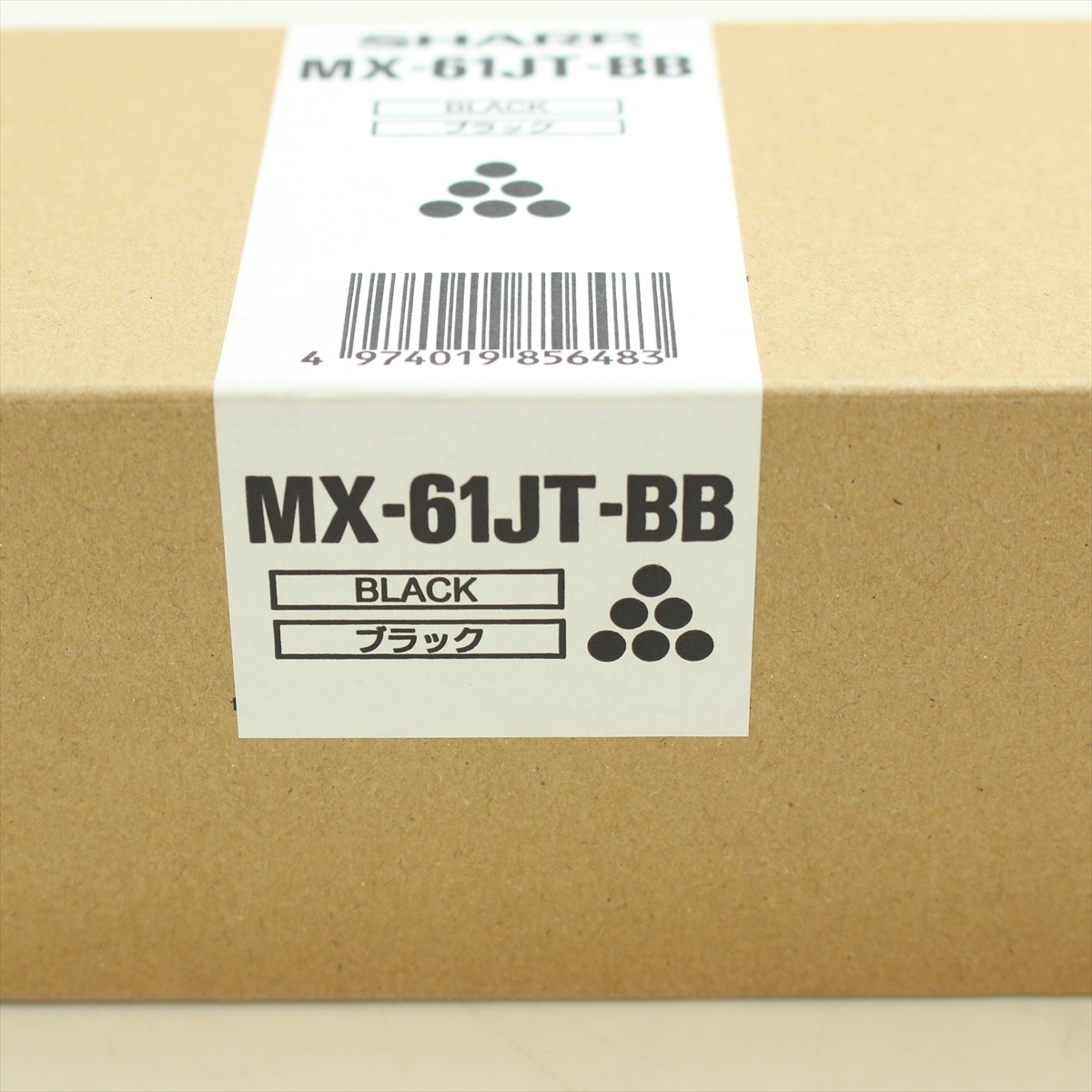 ▽ SHARP シャープ MX-61JT-BB 純正 トナー ブラック 未使用品 【公式 