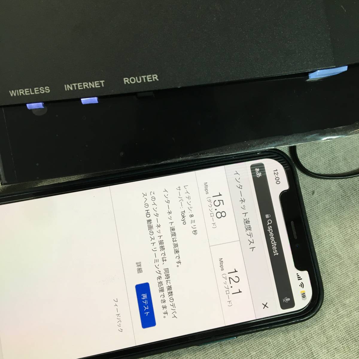 バッファロー WiFi 無線LAN Wi-Fi 6 11ax AX5700 4803+860Mbps WXR 