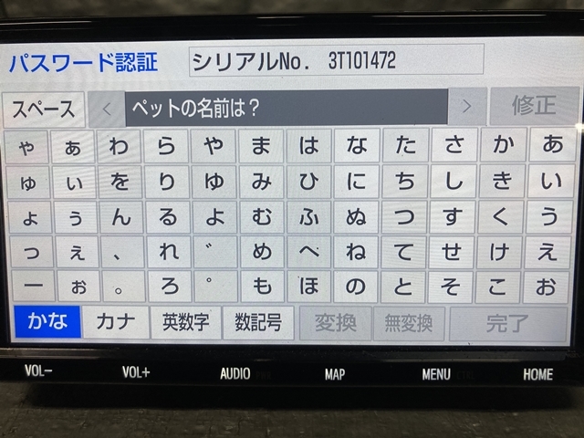 訳あり品】トヨタ純正 NSZT-Y68T 08605-00B40 (N23020) 【公式通販】