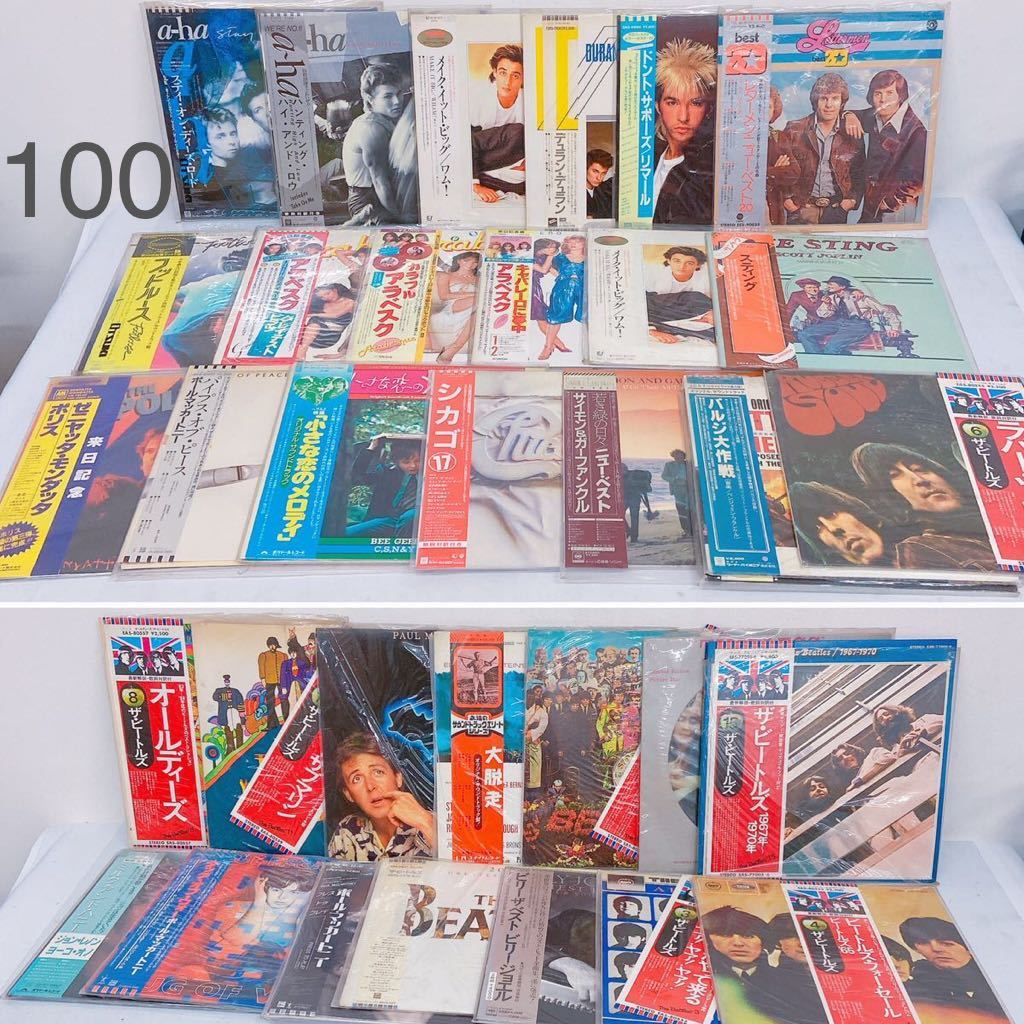 10D72 レコード まとめ 洋楽 ビートルズ 他 コレクション レトロ