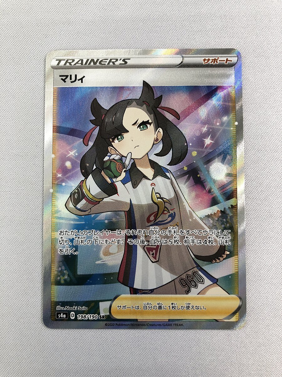 サンダー 旧裏 PSA9 ポケモンカード ホロ 1999 英語版 23 公式【公式