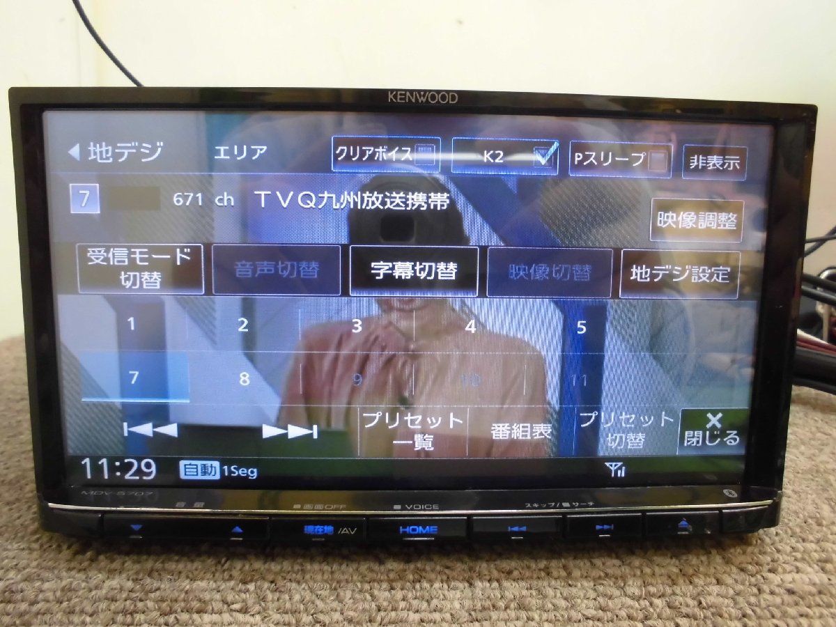 ケンウッド KENWOOD MDV-S707 メモリーナビ カーナビ 彩速ナビ 2019年