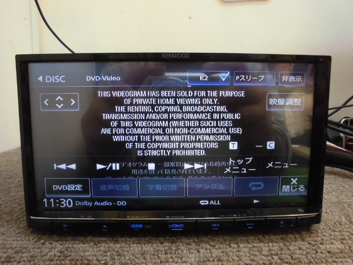 ケンウッド KENWOOD MDV-S707 メモリーナビ カーナビ 彩速ナビ 2019年