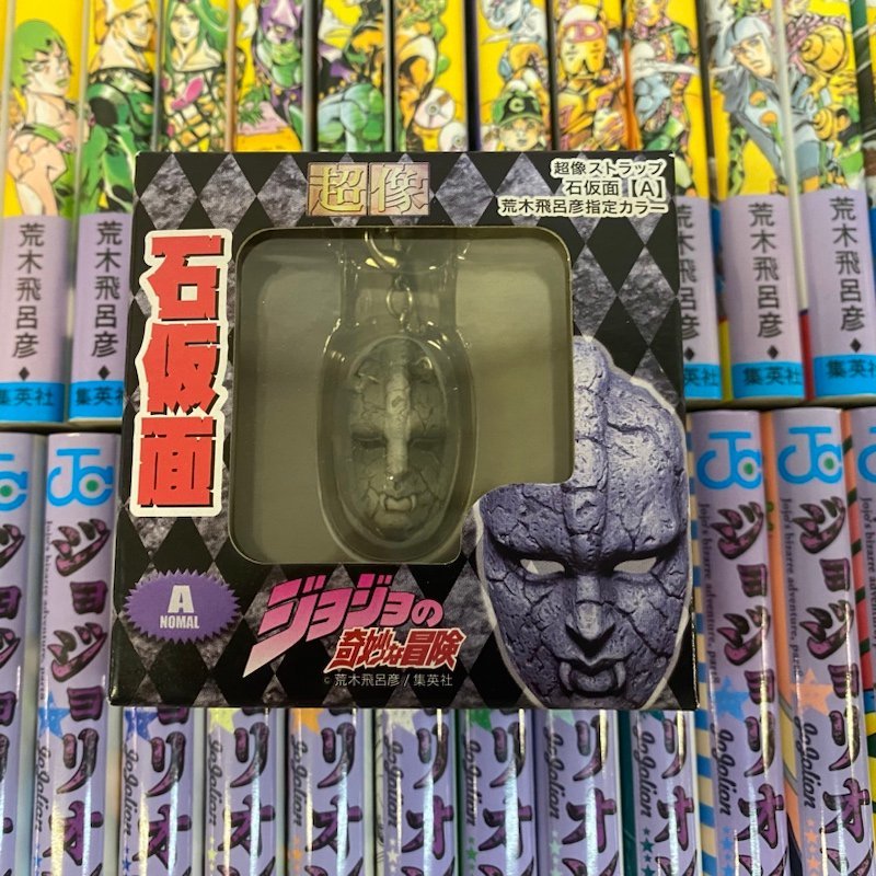ジョジョの奇妙な冒険　全巻セット ＋ジョジョリオン　1-17巻 ジョジョリオン』1-17巻セット+『ジョジョの奇妙な冒険 ストーン