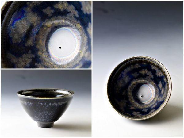 C0392 作者不明 窯変 虹彩 天目 ぐい呑 酒盃 茶器