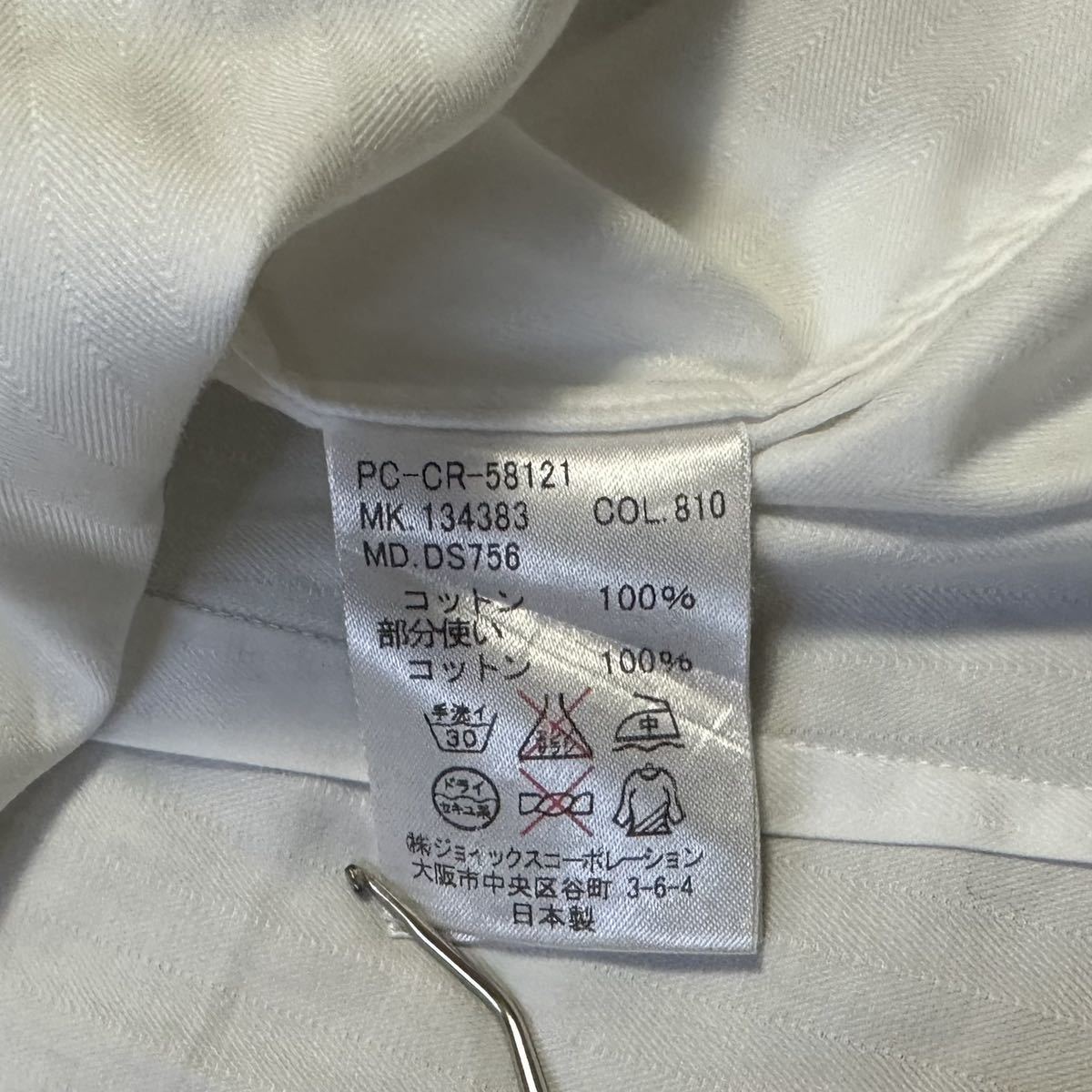 Paul Smith ポールスミス 花柄 裏地 長袖 白シャツ ( XL ) シャツ