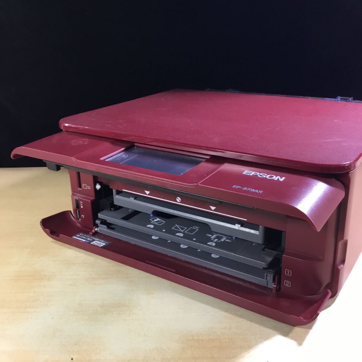 110262) EPSON EP-879AR インクジェットプリンタ 複合機 テスト印刷