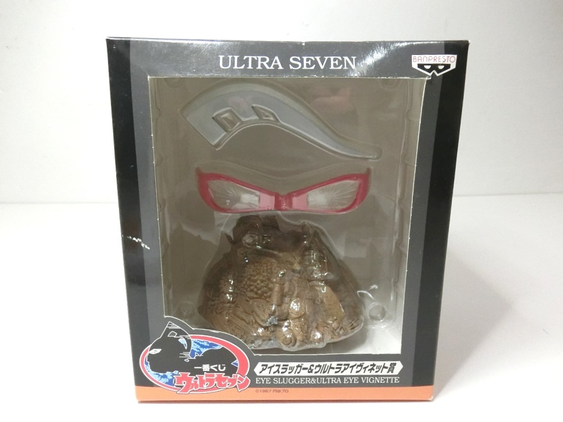 新品 一番くじ ウルトラセブン アイスラッガー＆ウルトラアイヴィネット賞 フィギュア 発送80サイズ　2
