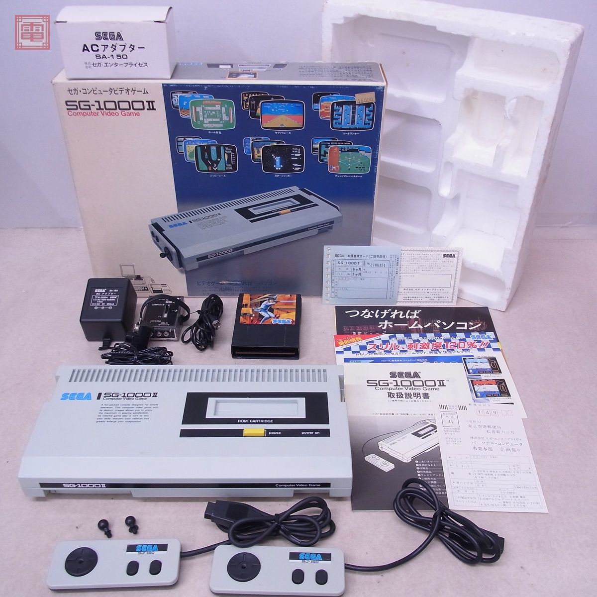 1円〜 SEGA コンピュータビデオゲーム SG-1000 II 本体 Computer Video 