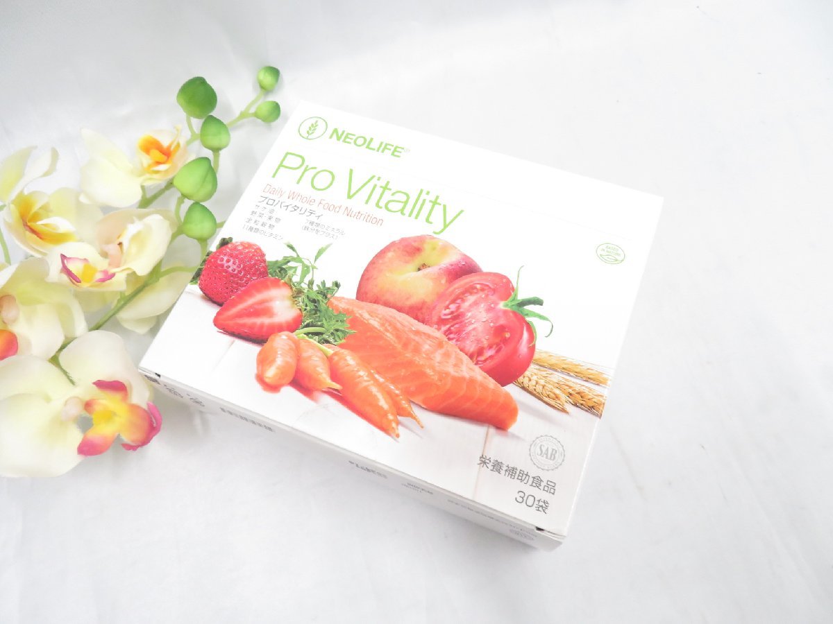 ネオライフ プロバイタリティ 4箱 ネオライフ プロバイタリティ 4箱 ネオライフ　プロバイタリティ　トレ　セット　NEOLIFE
